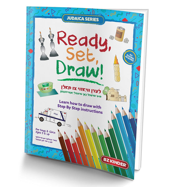 Step-by-Step Drawing Book